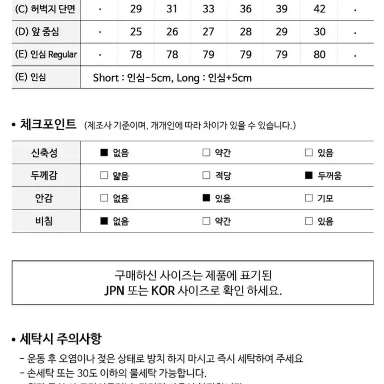 테슬라 스키복  스노우보드 바지(사이즈 L)