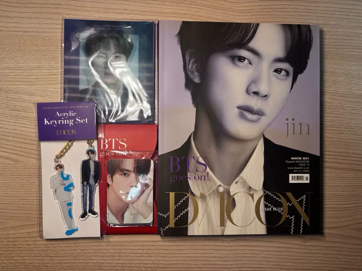 방탄소년단 진 2021 디스패치 d-icon 풀구성