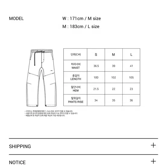 고요웨어 advance ventil brushed pants 블랙 M