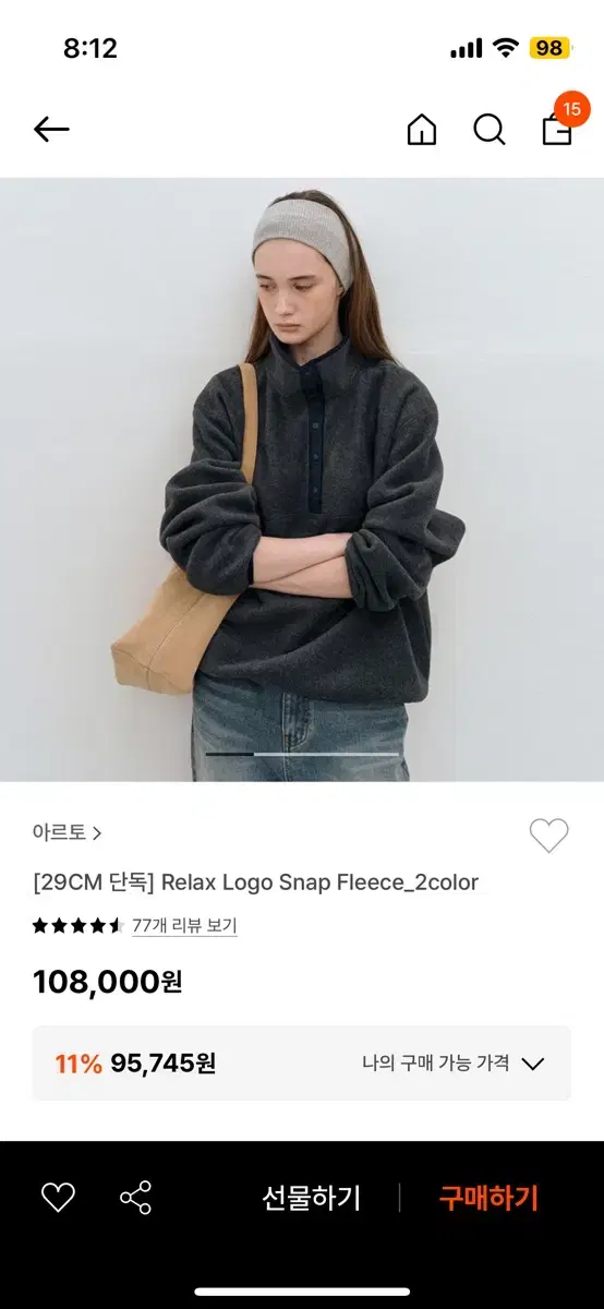 아르토 artto relax logo snap fleece