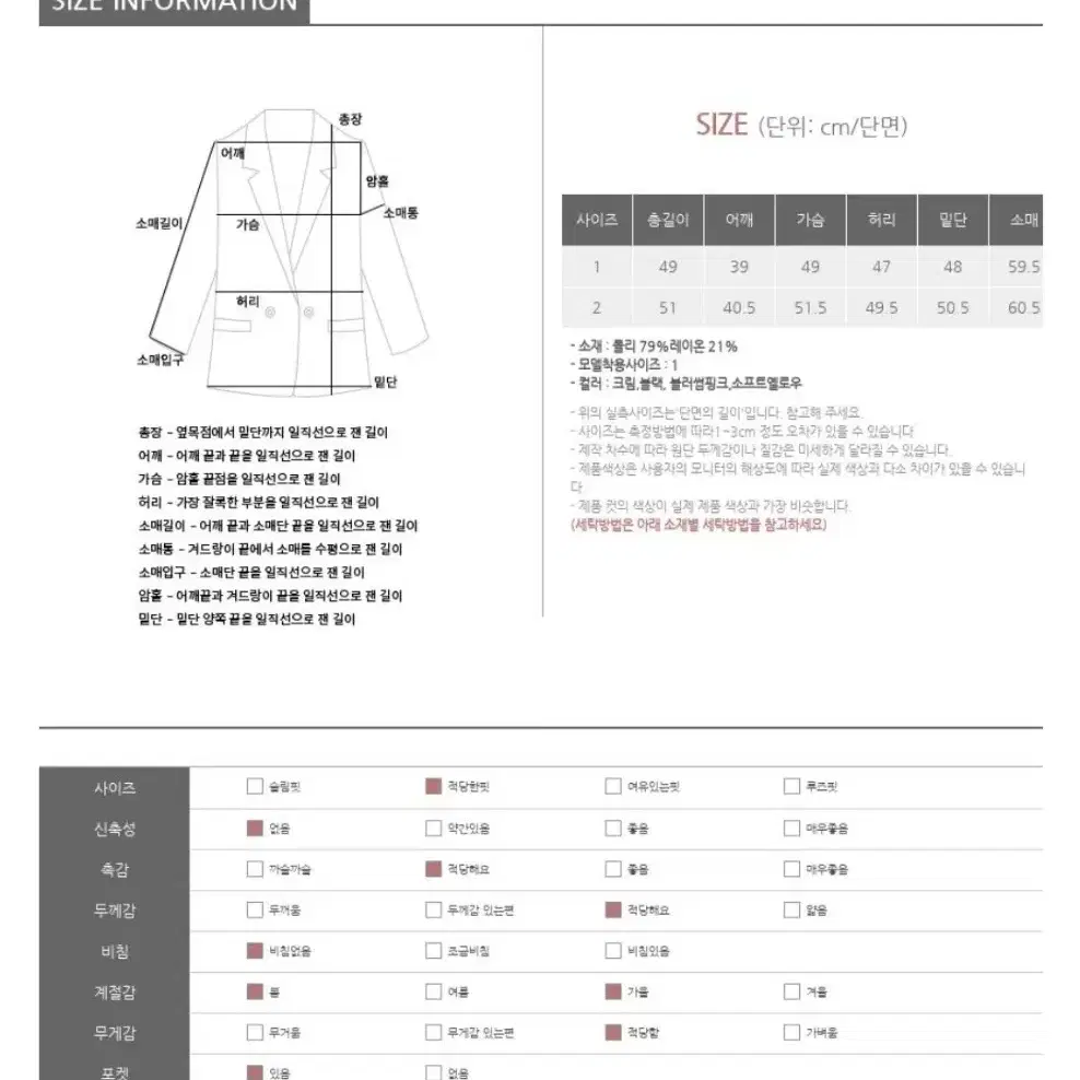 베니토 던스 크롭자켓 트위드자켓