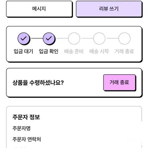 묘묘시 댕묘시 양도