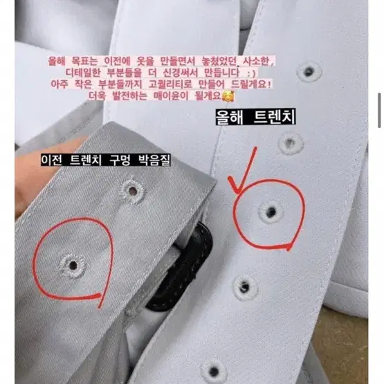 (새상품) 메이윤 자체제작 롱 플레어 트렌치코트 / 벚꽃핑크 기장추가