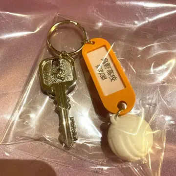 하이큐 고등학교 이름 참 포함 열쇠고리 키링 카라스노 고교