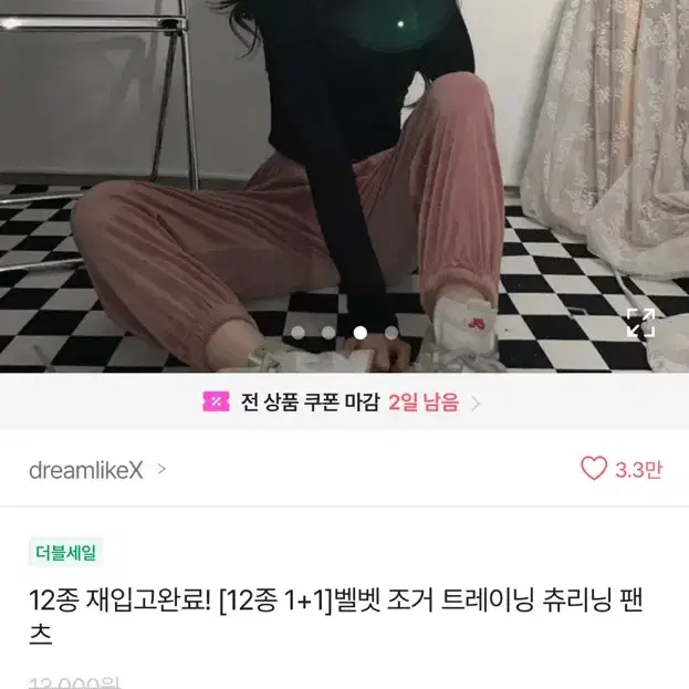 에이블리 팬츠