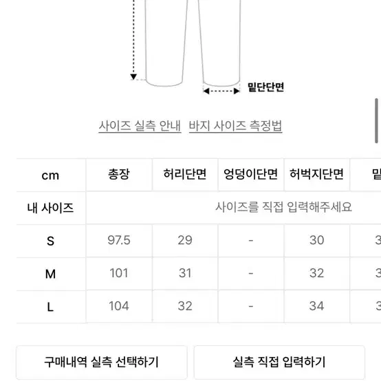 어널러코드 사계절 트레이닝 팬츠 (검정,그레이)