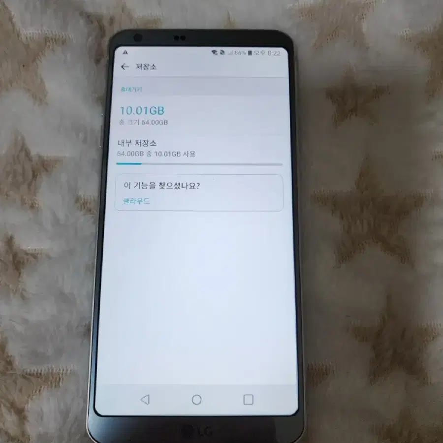 LG휴대폰 G6 64G 기스파손잔상없음