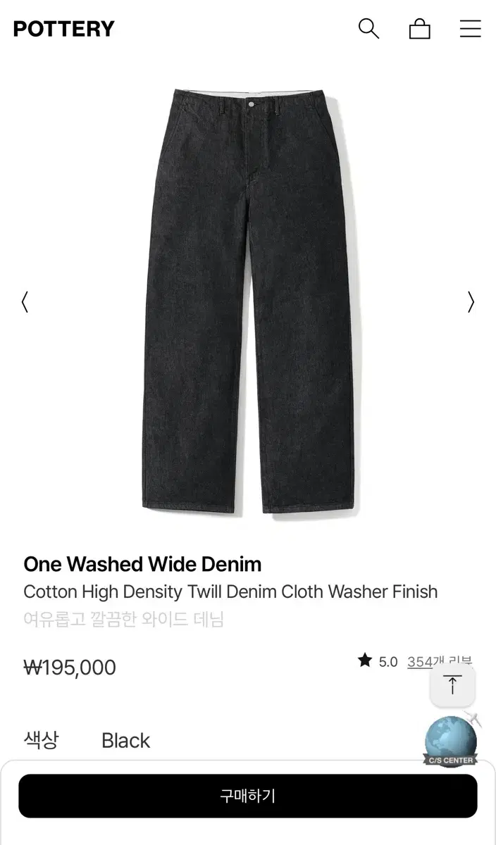 Pottery One Washed Wide Denim Black 5