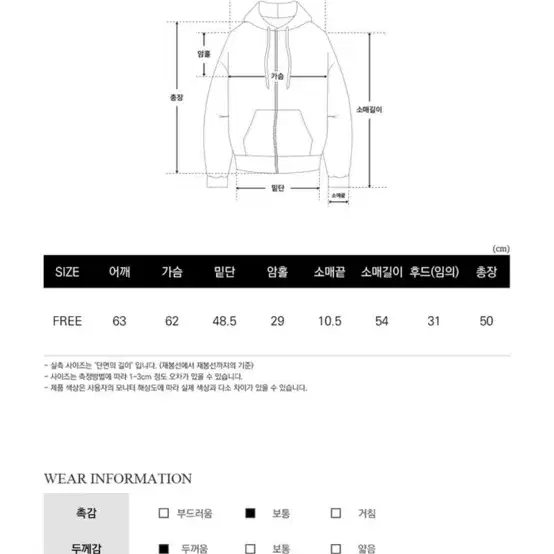 [원가4]핀르 마가렛 양기모 크롭 후드집업 그레이