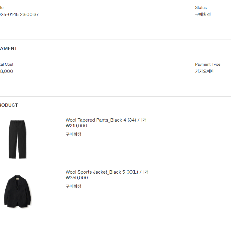 포터리 울스포츠 Jacket(5) & Pants(4) 블랙