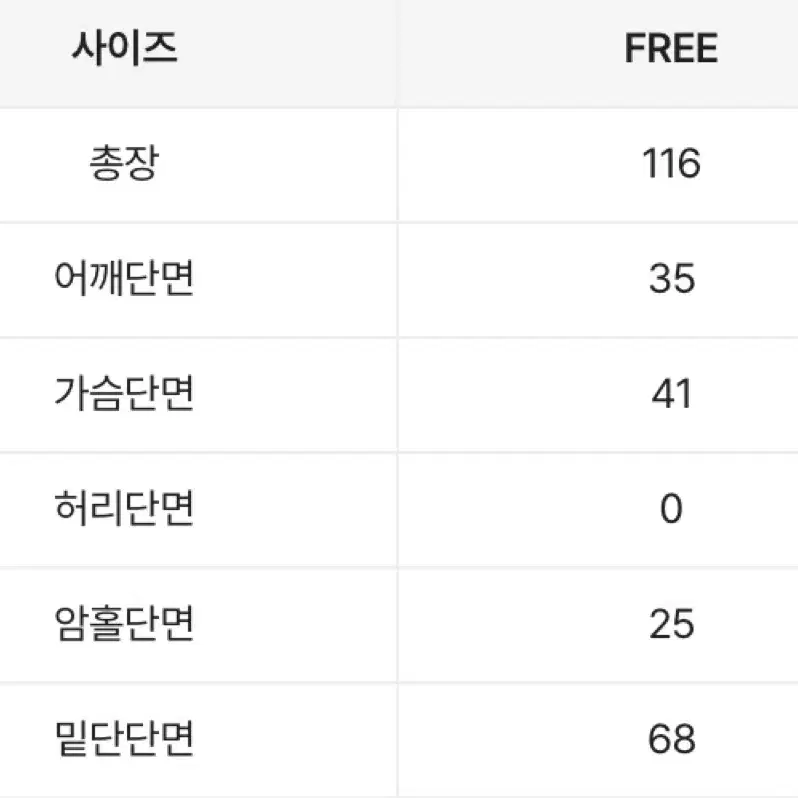 [FREE] 나일론 롱 원피스