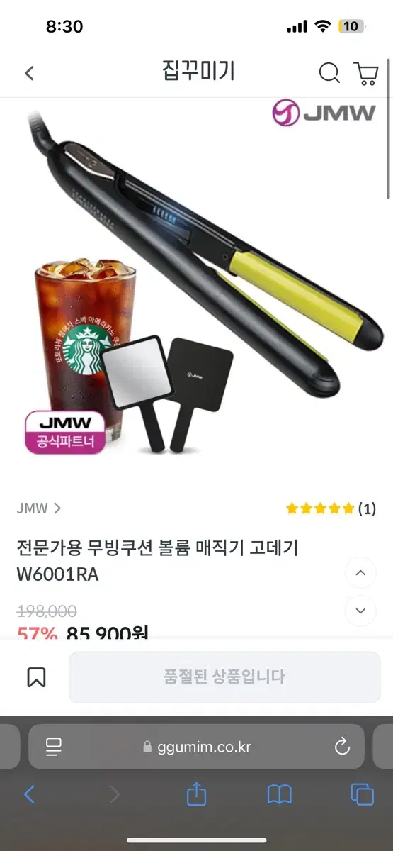 jmw 무빙쿠션 전문가용 고데기 W6001RA