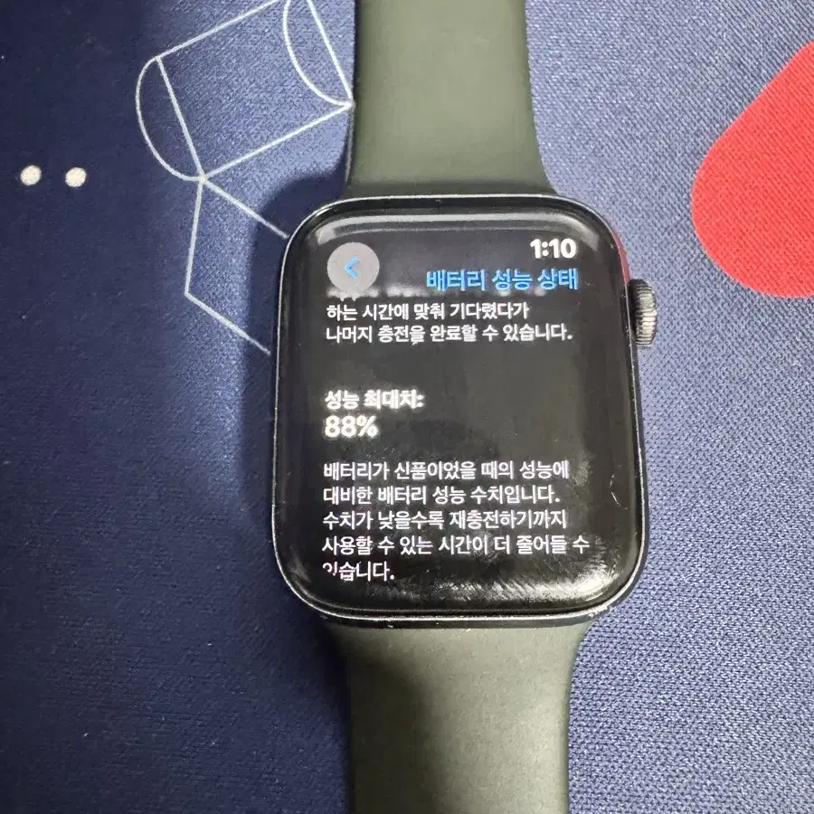 애플워치se 1세대 44mm gps 스그