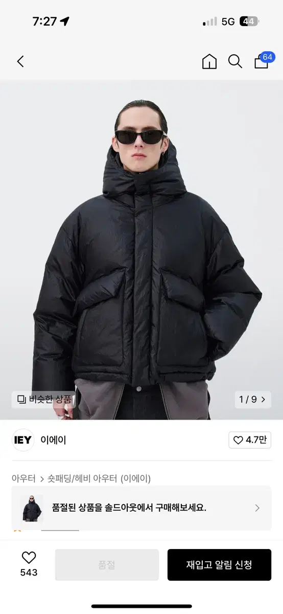 IEY 이에이 MN HOODIE DOWN JACKET Black L