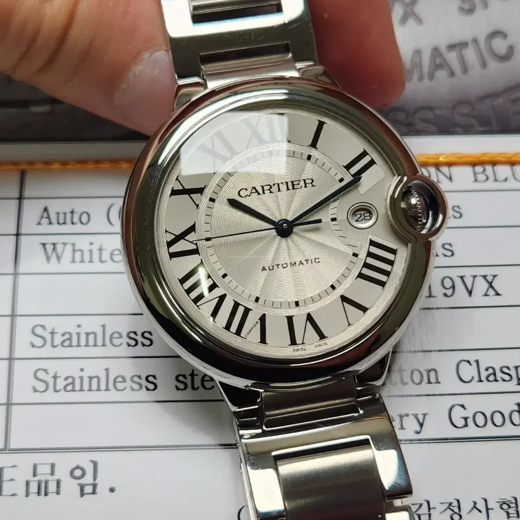 까르띠에 발롱블루 42mm 스틸 오토매틱 브레이슬릿 ver. (감정서 포