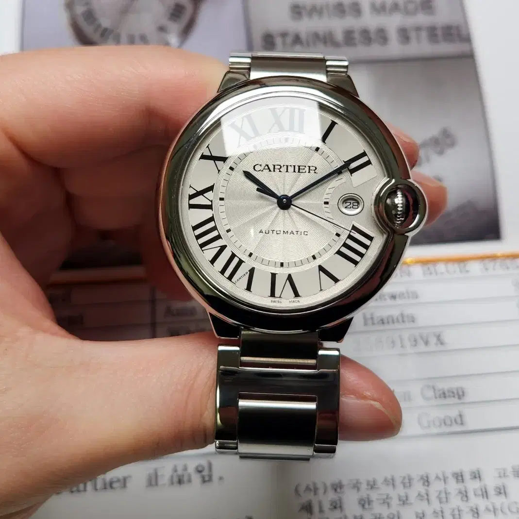 까르띠에 발롱블루 42mm 스틸 오토매틱 브레이슬릿 ver. (감정서 포