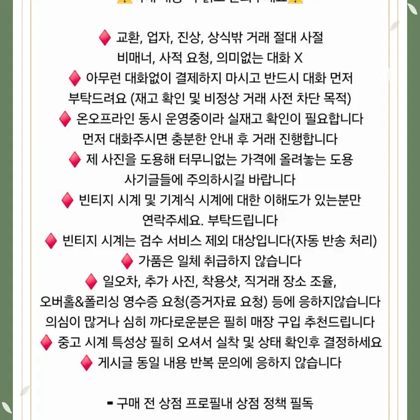 까르띠에 발롱블루 42mm 스틸 오토매틱 브레이슬릿 ver. (감정서 포 사진 3