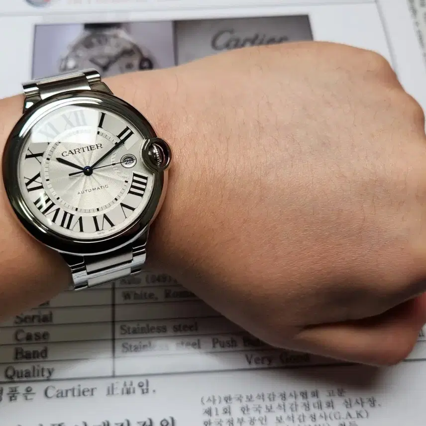 까르띠에 발롱블루 42mm 스틸 오토매틱 브레이슬릿 ver. (감정서 포 사진 5