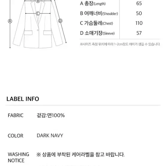 온앤온 중기장 데님 자켓 Medium Length Denim Jacket