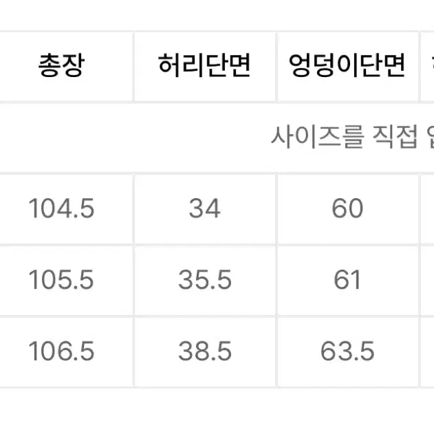 트리밍버드 카고 랩스커트 팬츠 블랙