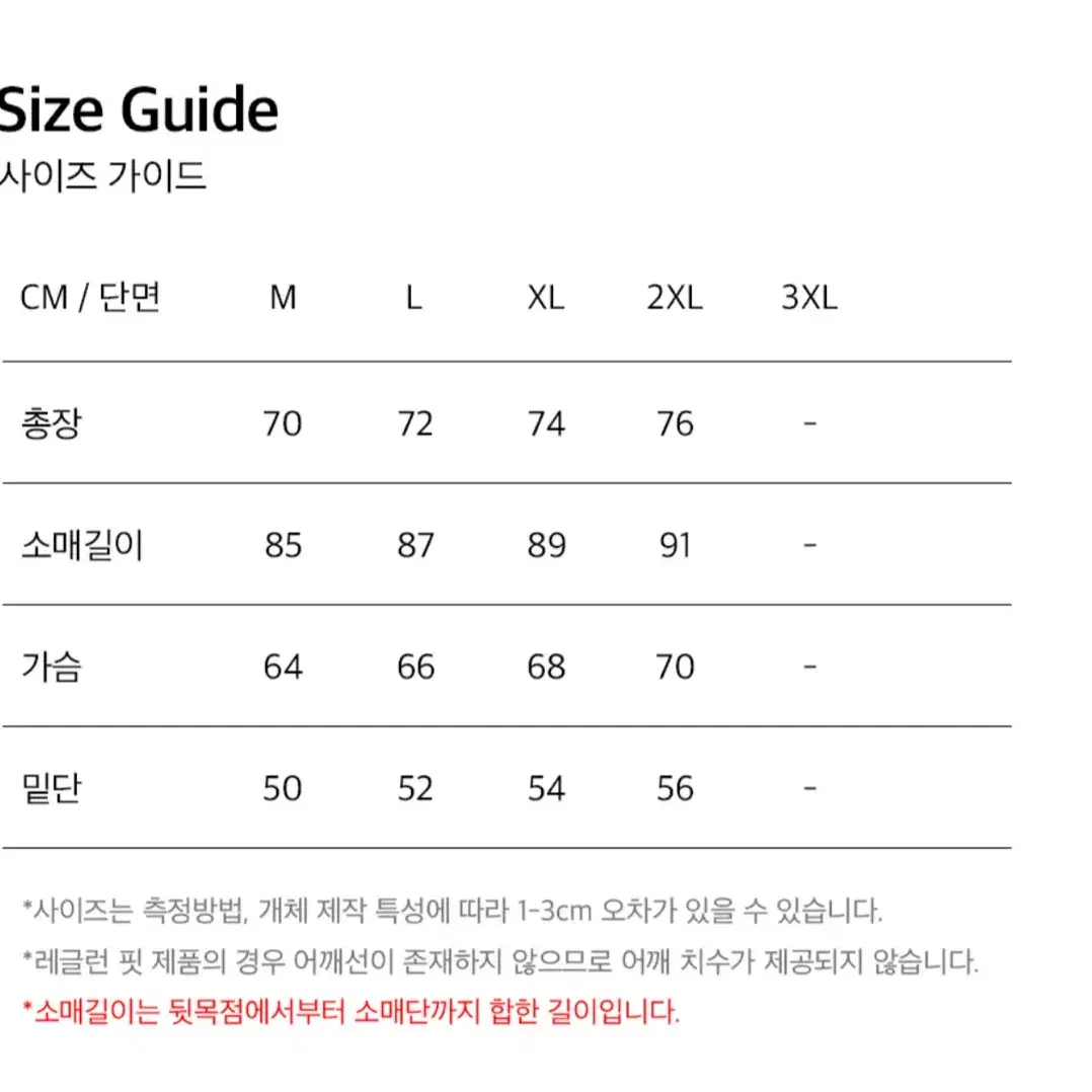 HDEX 자이언트핏 매쉬 트랙자켓&와이드 팬츠 셋업 새상품