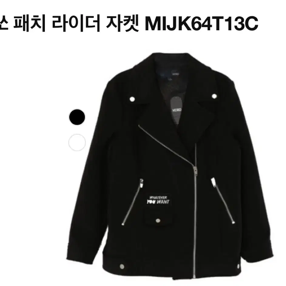 MIXXO 미쏘 라이더 자켓 M, MIJK64T13C