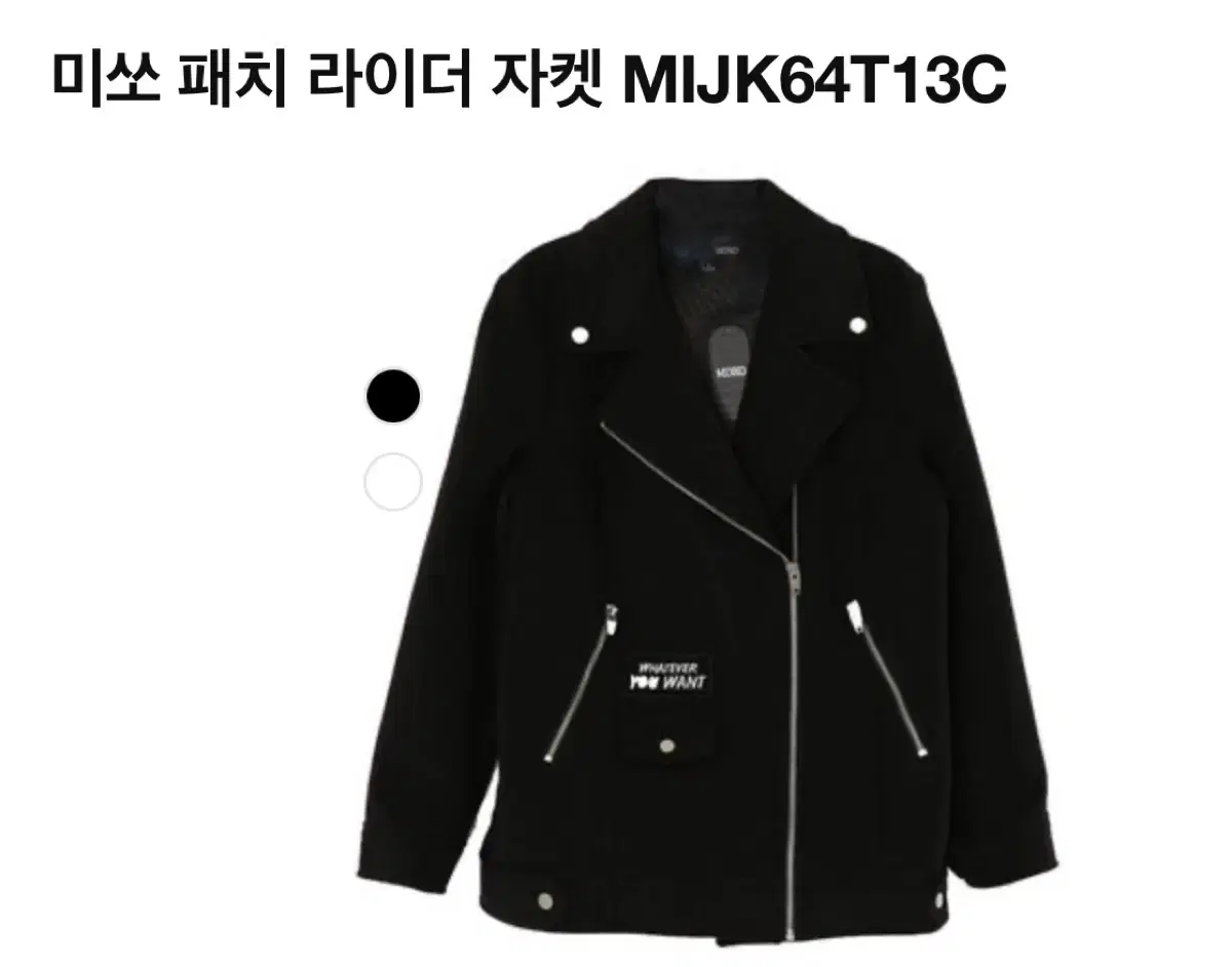 MIXXO 미쏘 라이더 자켓 M, MIJK64T13C