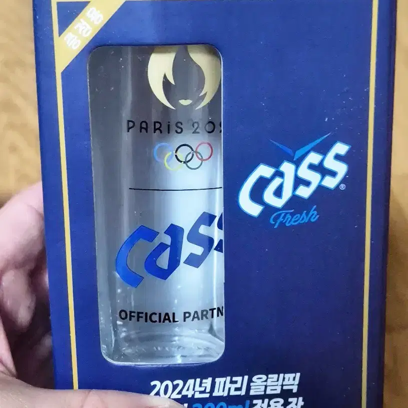 카스 파리올림픽굿즈(오프너,병따개,티타늄컵세트,맥주잔등)