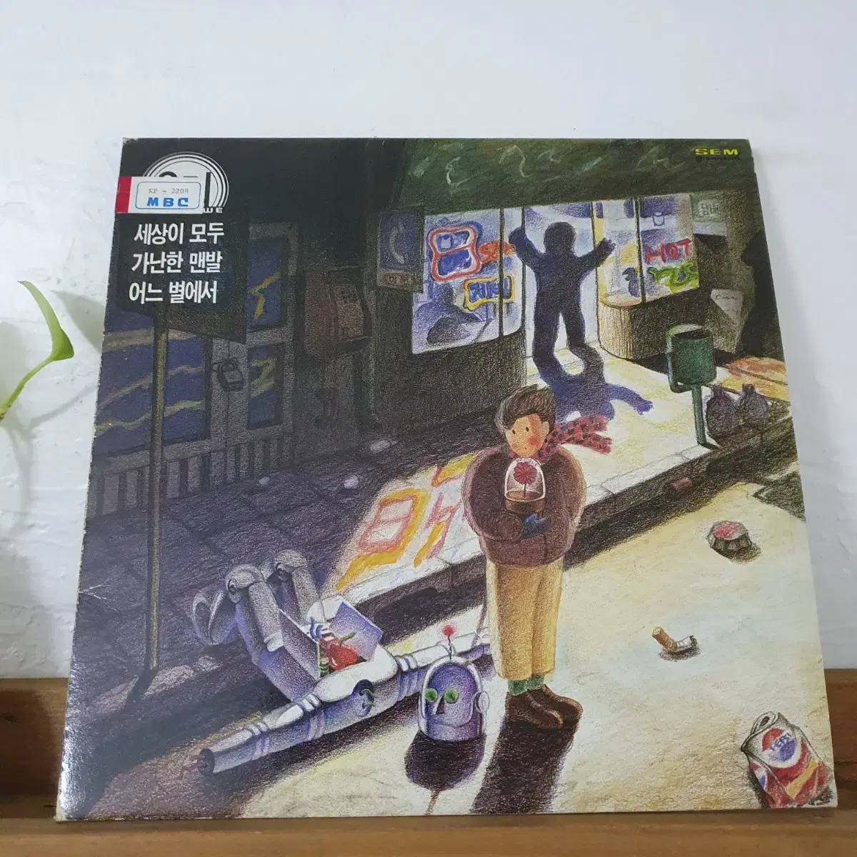 그룹 우리 WE  LP  1986