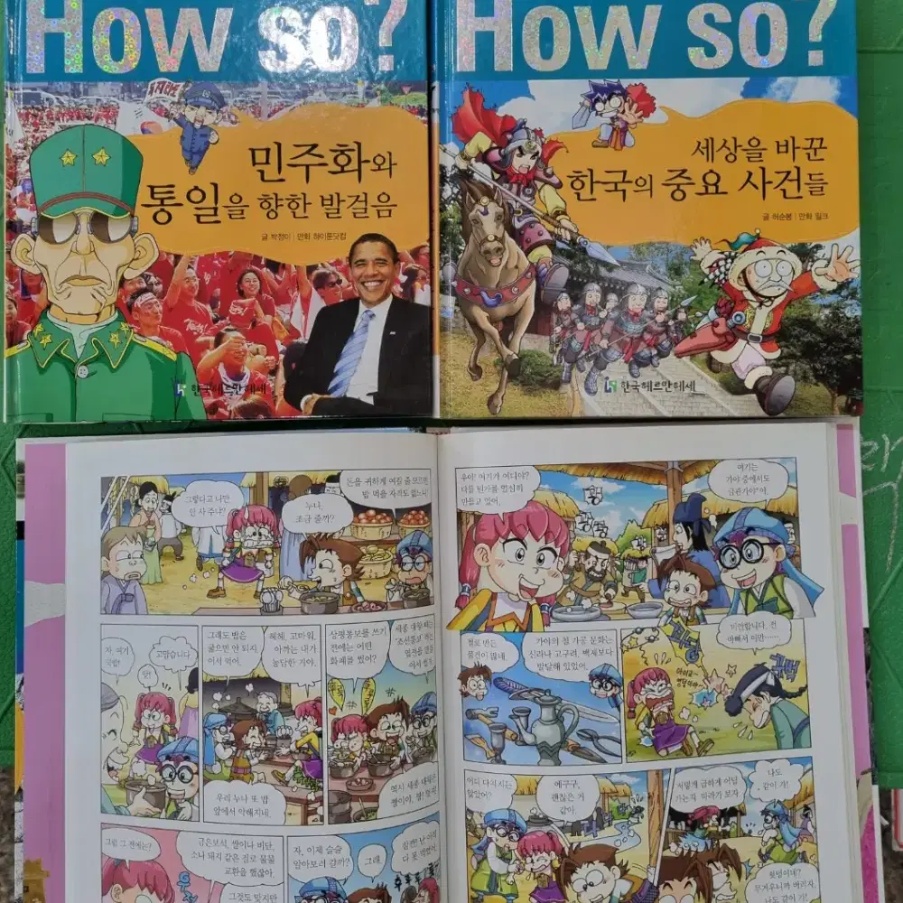 How so? 한국헤르만헤세 40권 세트 어린이책