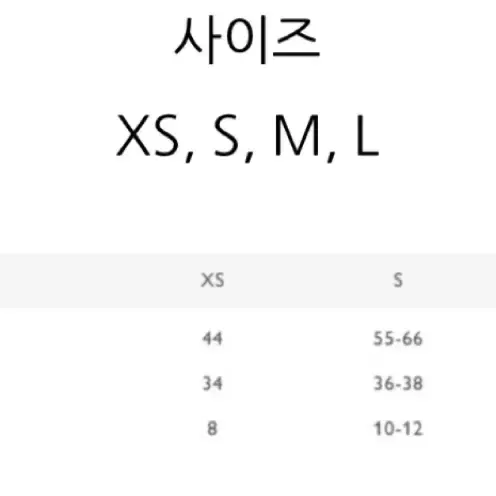 코스 스프레드 칼라 울 가디건 베이지 XS사이즈 판매합니다