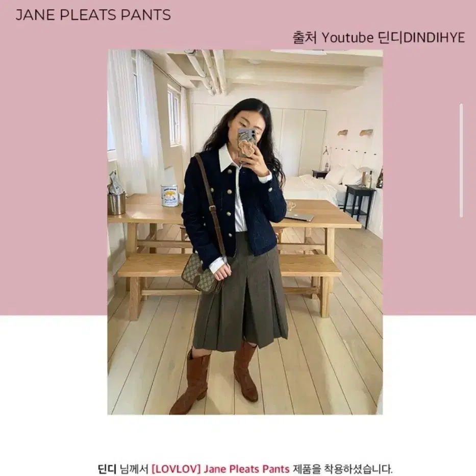 (택채새상품) 29CM 로브로브 JANE PLEATS PANTS