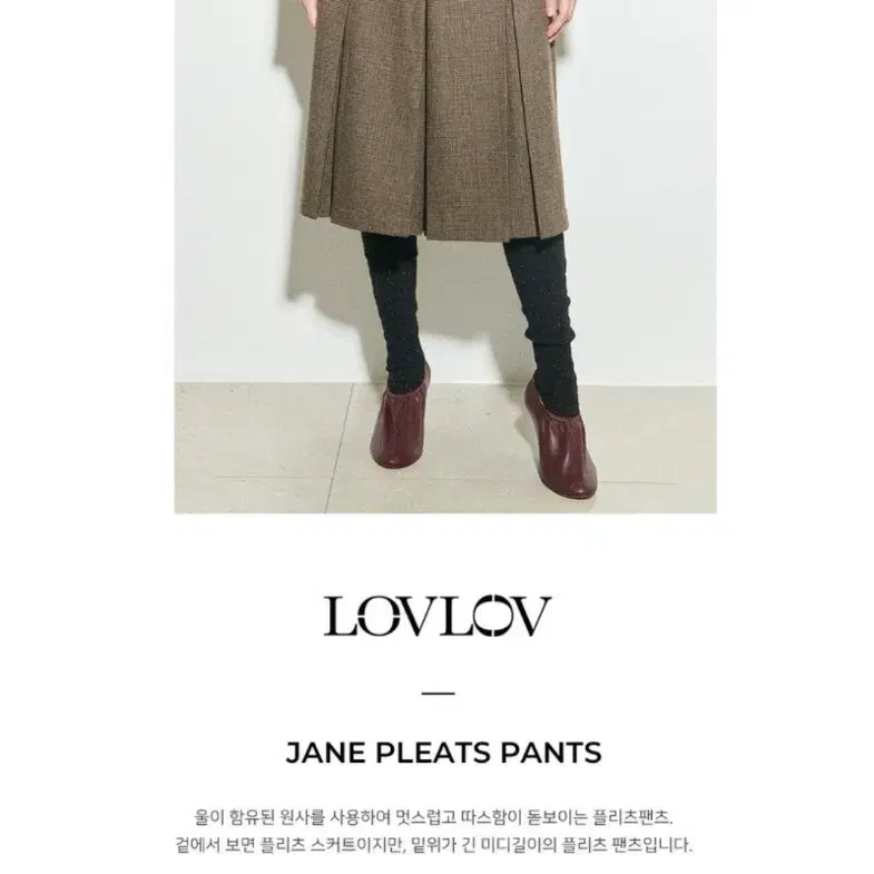 (택채새상품) 29CM 로브로브 JANE PLEATS PANTS