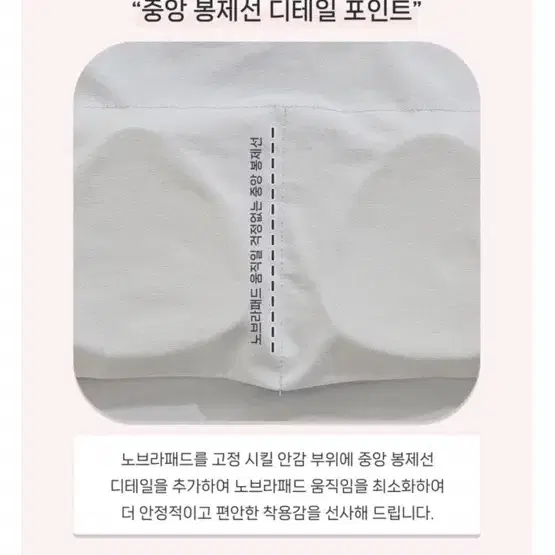 (새상품) 메이윤 자체제작 볼륨업 브라패드 10개