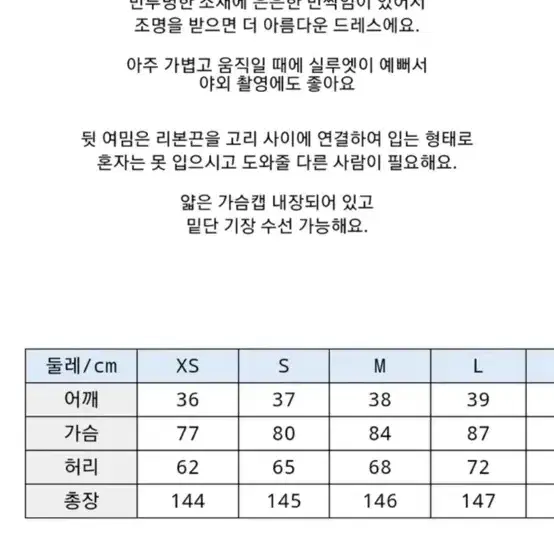 프로미스원 샴페인 드레스 웨딩 스냅 드레스 2부 드레스 돌잔치 드레스