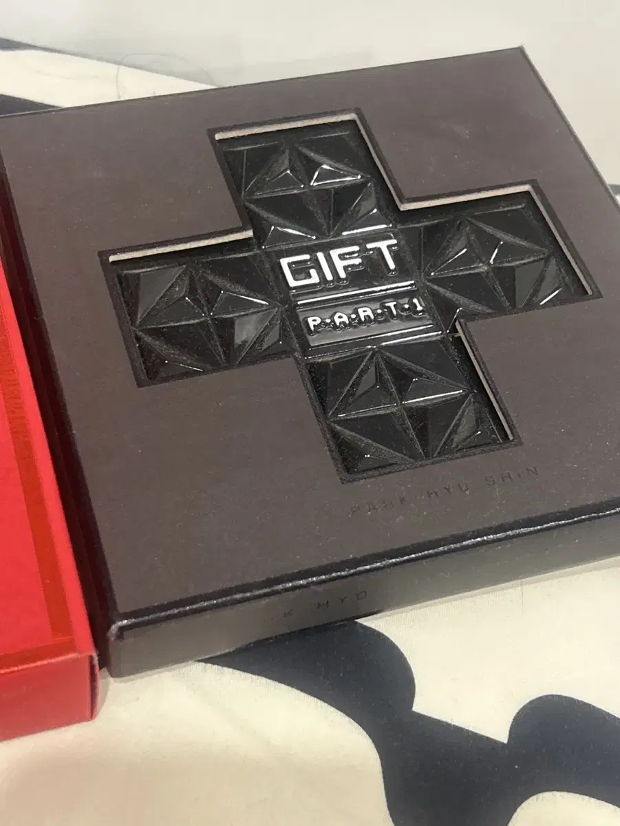 박효신 gift 6집 (개별, 일괄)