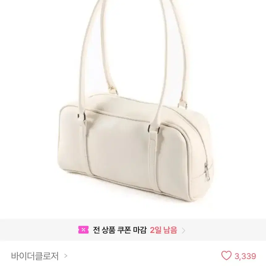 더블 숄더백 아이보리 가방