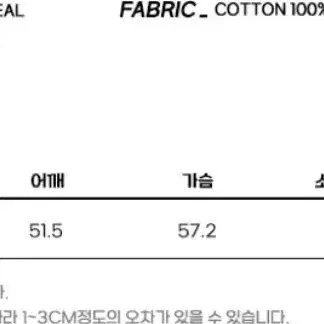 엘런아크 크롭 맨투맨