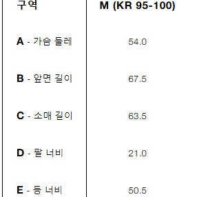 자라 라이트웨이트 체크 점퍼 M