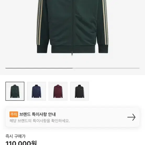 아디다스 오리지널 베켄바우어 져지 쉐도우 그린 M (실제 L~XL)