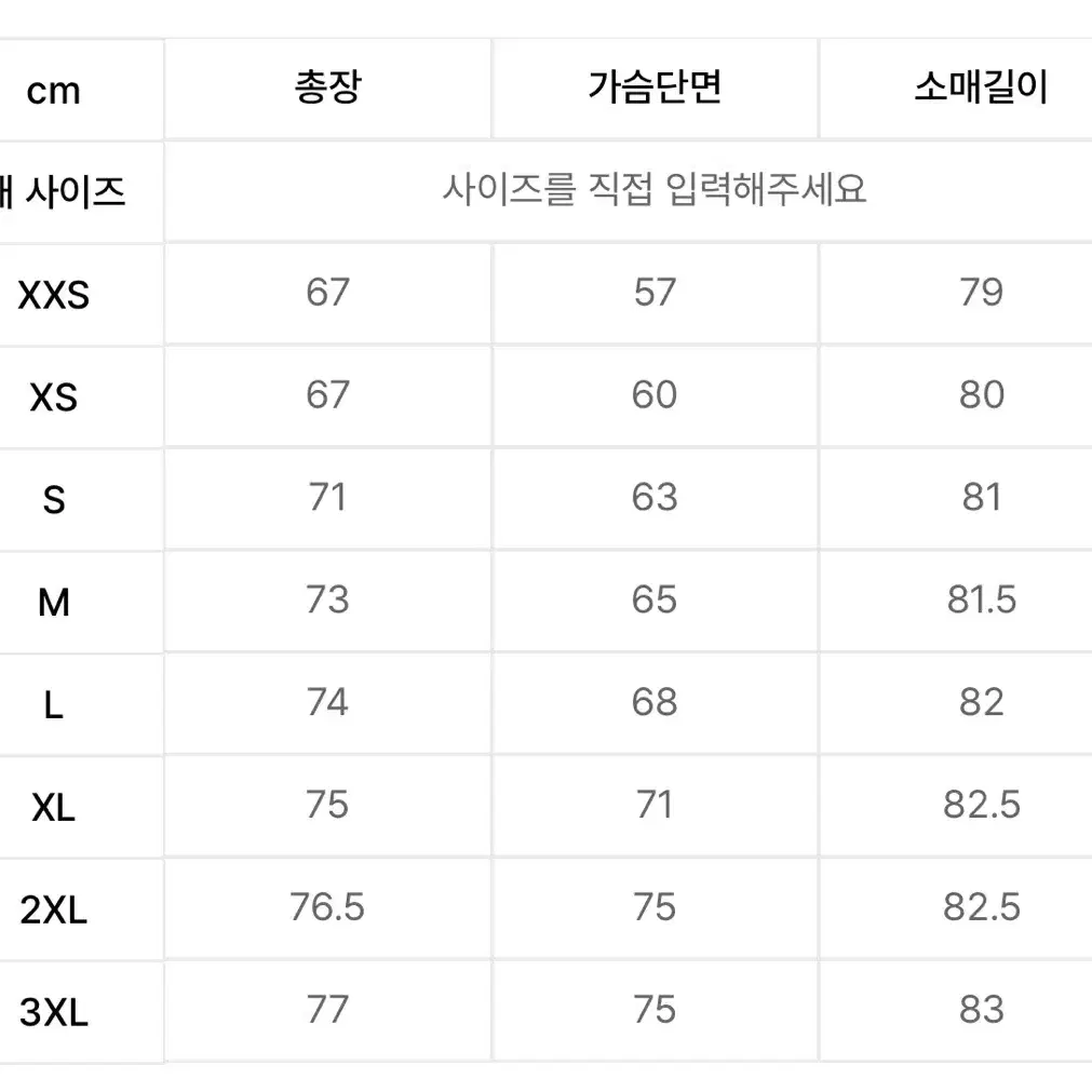 아디다스 오리지널 베켄바우어 져지 쉐도우 그린 M (실제 L~XL)