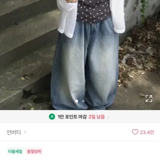 꽃무늬 나시 슬리브리스