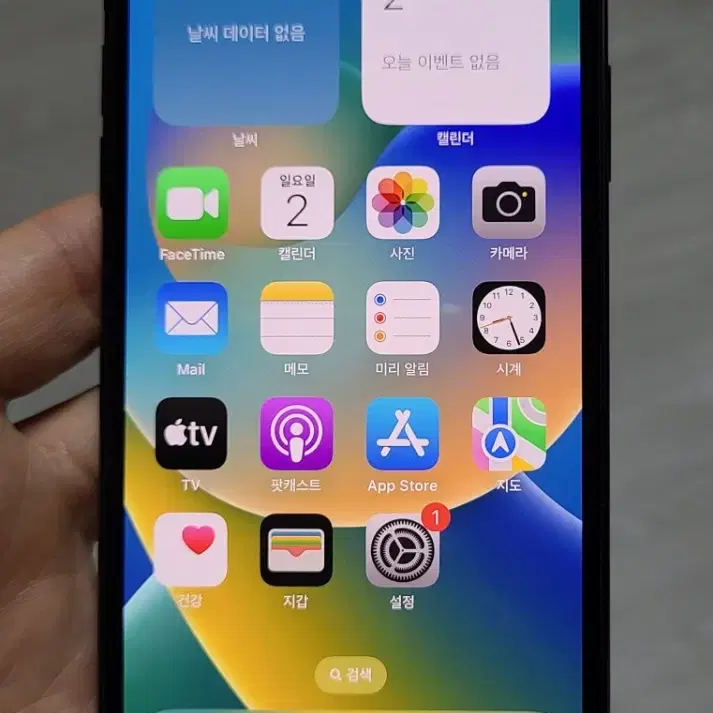 아이폰X 스페이스그레이 256GB 싸게 팝니다.