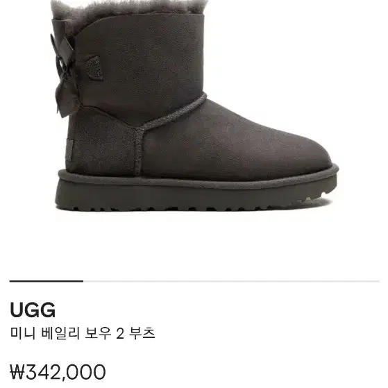 UGG 미니 어그 부츠  245~250