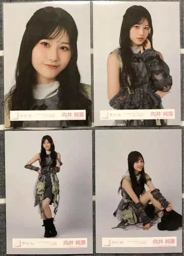 사쿠라자카46 무카이 이토하 IWTC 자켓 사진 의상 4종 컴프