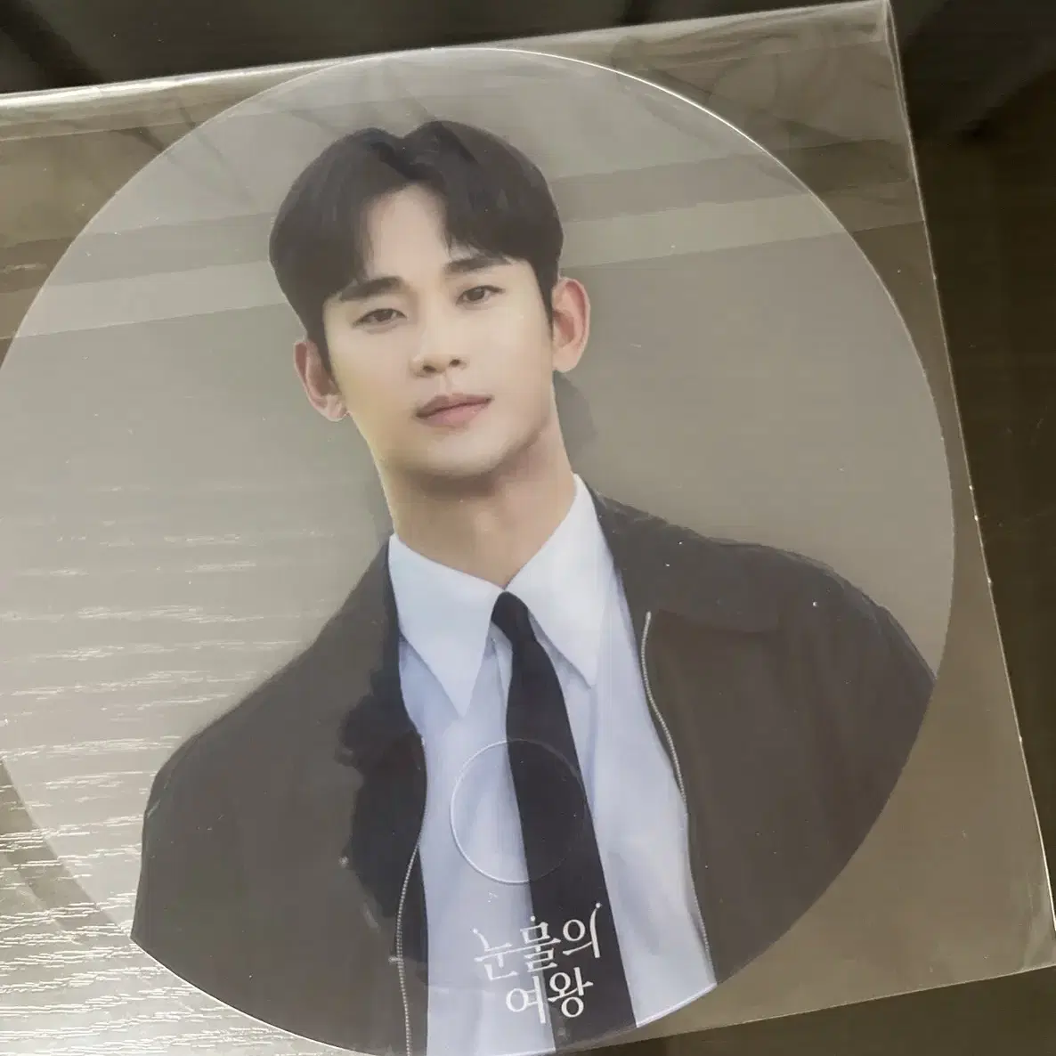 눈물의 여왕 김수현