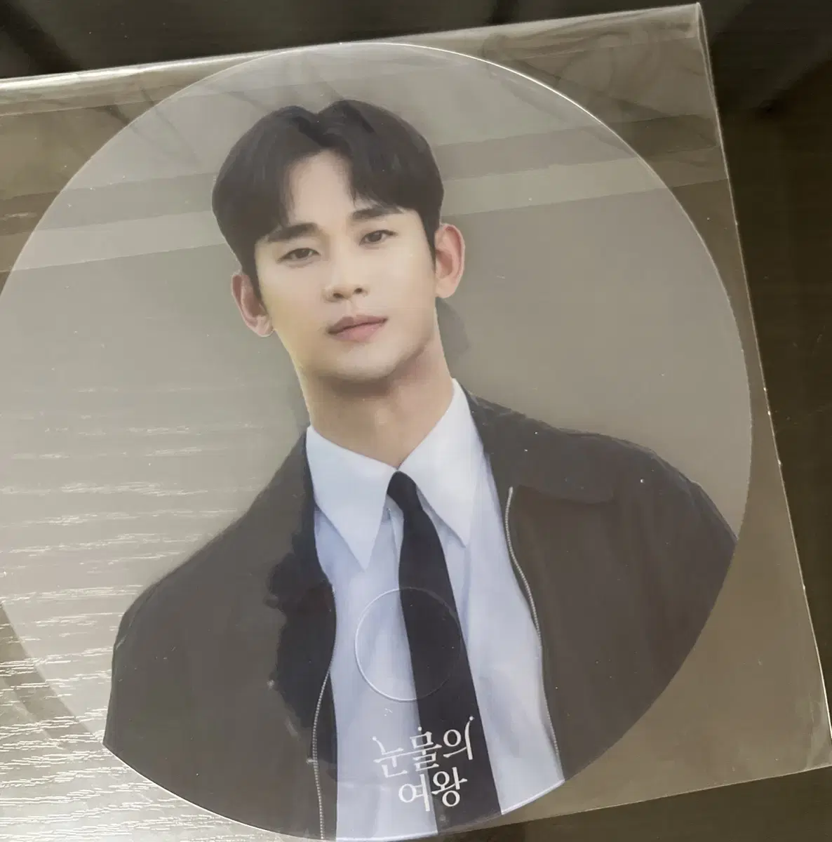 눈물의 여왕 김수현