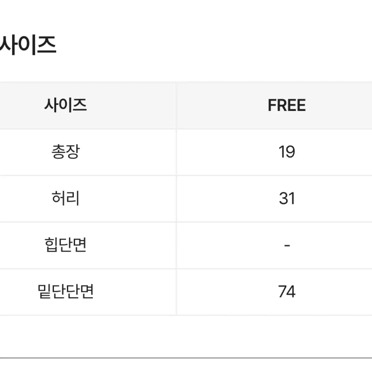 캉캉 레이어드 스커트 새상품