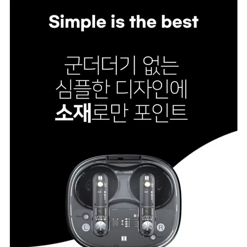 투명 LED 블루투스 무선 이어폰 새상품