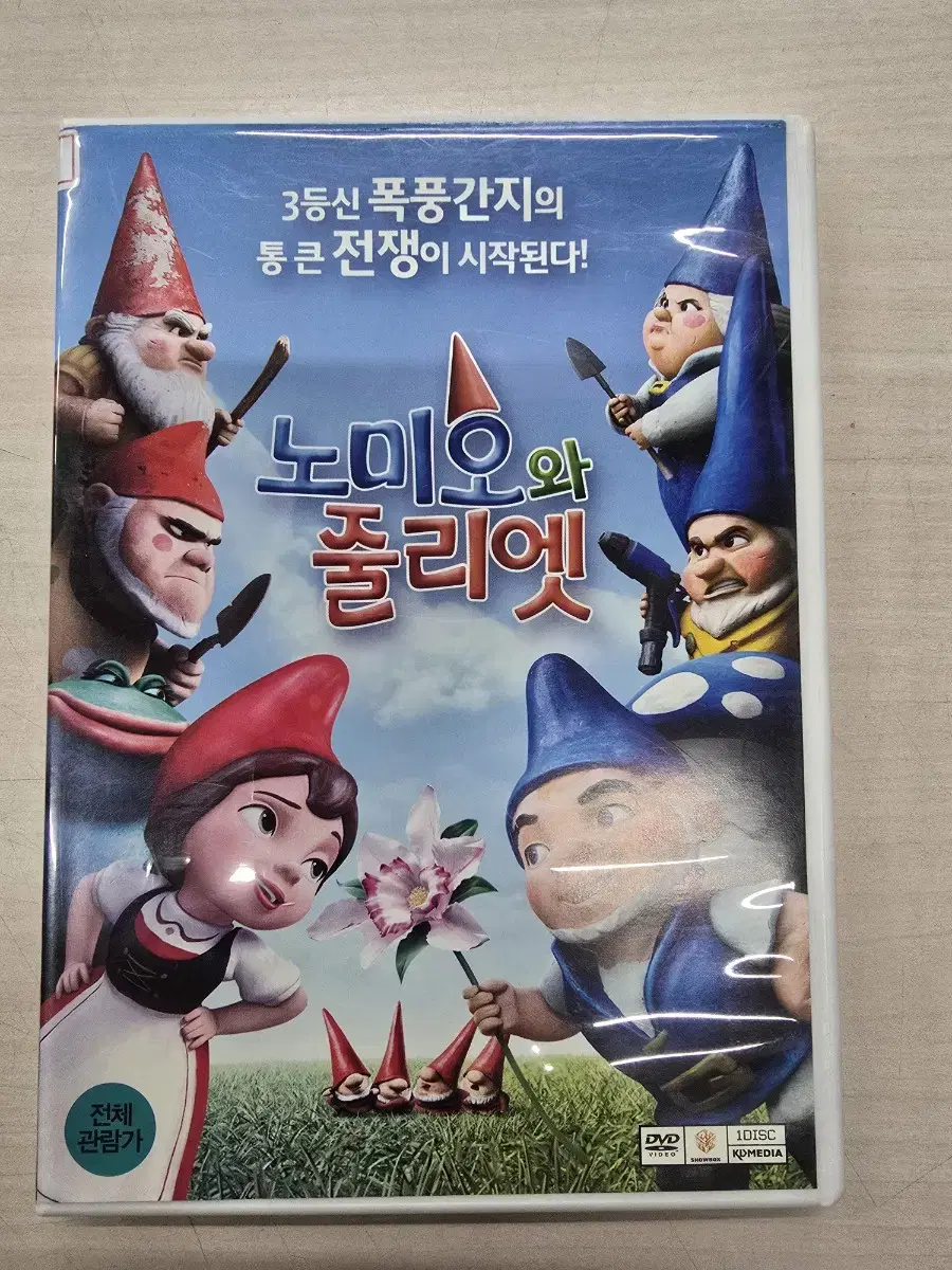 [DVD] 애니메이션 "노미오와 줄리엣" 판매합니다.